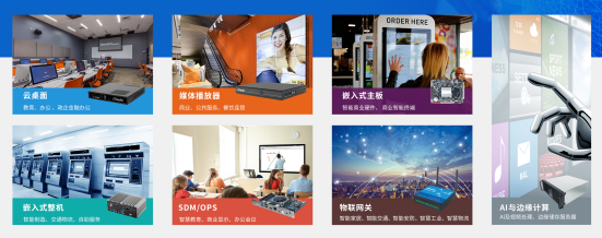 js555888金沙科技数智化解决方案