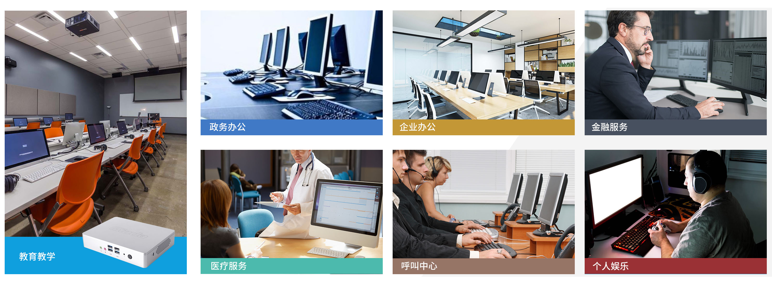 js555888金沙科技云终端客户机 js555888金沙科技云终端客户机