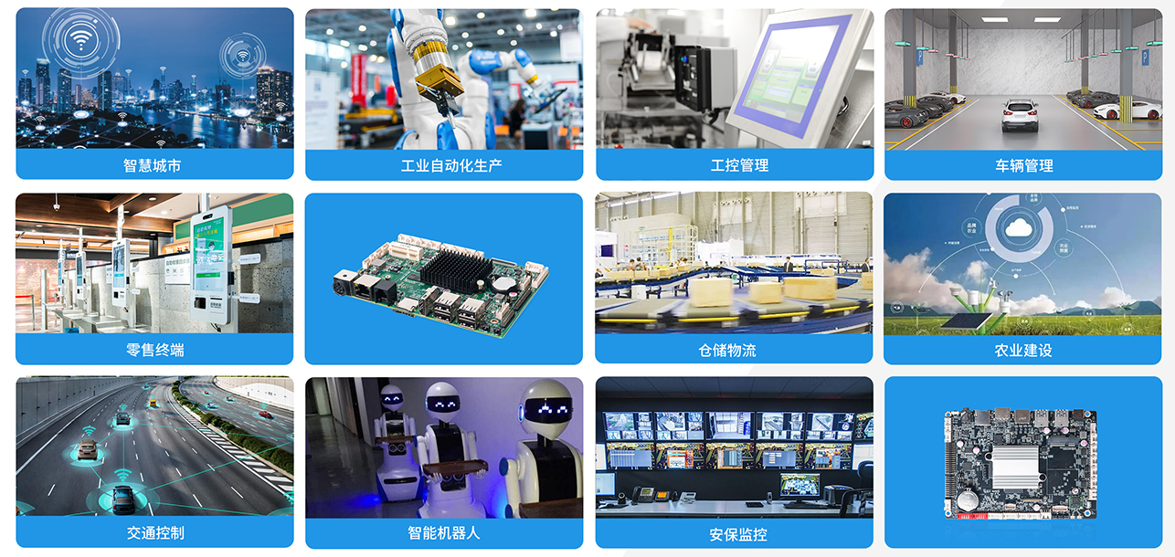 js555888金沙科技嵌入式主板 js555888金沙科技嵌入式主板